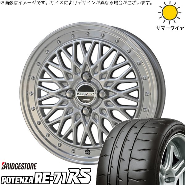 軽自動車専用 カスタムサイズ 165/55R15 ホイールセット | ポテンザ RE71-RS \u0026 シュタイナー FTX 15インチ 4穴100