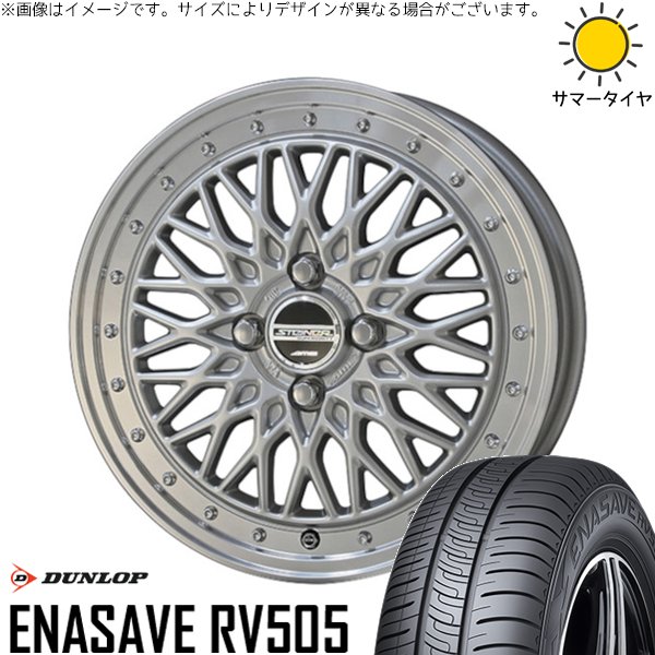 軽自動車専用 カスタムサイズ 165/55R15 ホイールセット | エナセーブ RV505 \u0026 シュタイナー FTX 15インチ 4穴100