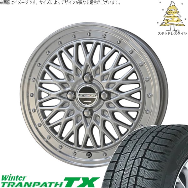 軽自動車専用 カスタムサイズ 165/55R15 スタッドレス | ウィンタートランパス TX \u0026 シュタイナー FTX 15インチ 4穴100