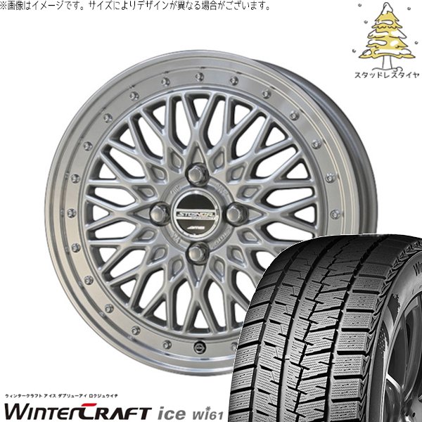 ノート カローラフィールダー 185/65R15 スタッドレス | ウィンタークラフト アイス Wi61 \u0026 シュタイナー FTX 15インチ 4穴100