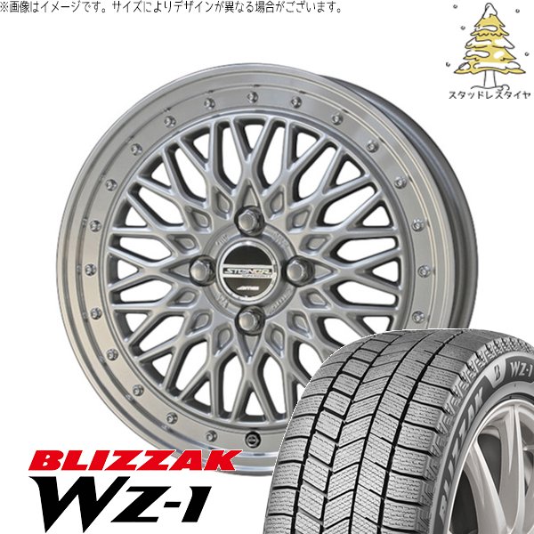 ノート カローラフィールダー 185/65R15 スタッドレス | ブリザック WZ-1 \u0026 シュタイナー FTX 15インチ 4穴100