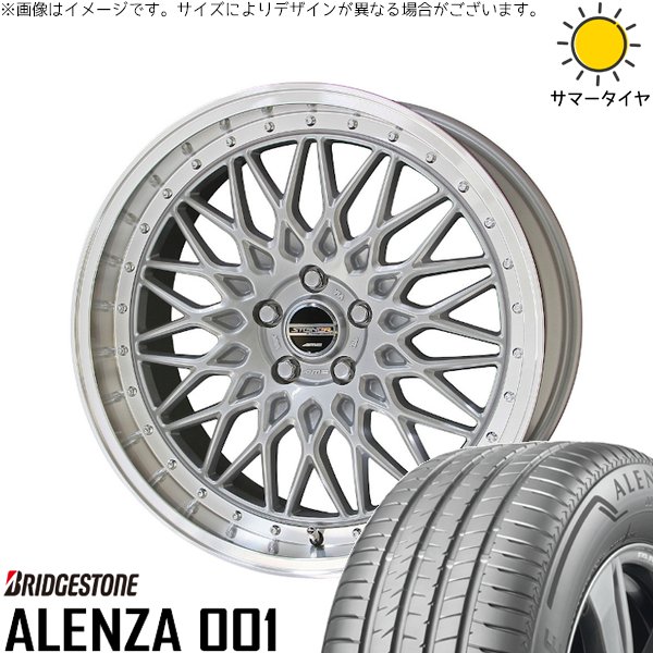 【新品】【送料込】ブリヂストンアレンザ225/55R18 フォレスターXV 等 ALENZA XV フォレスター 225/55R18 ホイールセット | アレンザ 001