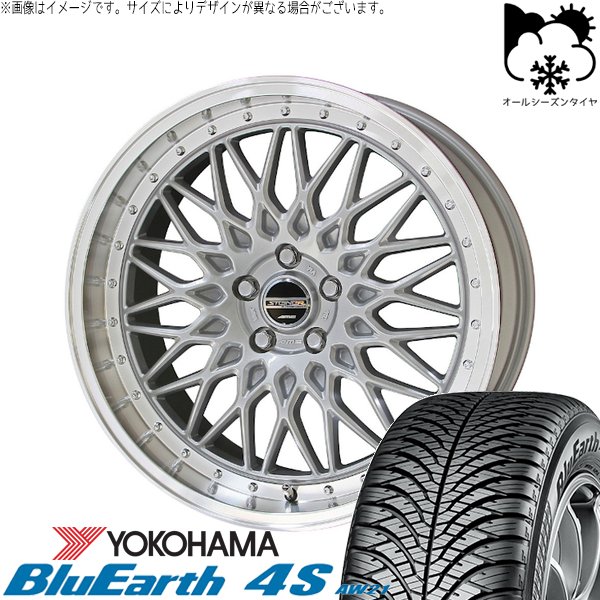 インプレッサ 205/50R17 オールシーズン | ブルーアース4S AW21 \u0026 シュタイナー FTX 17インチ 5穴100