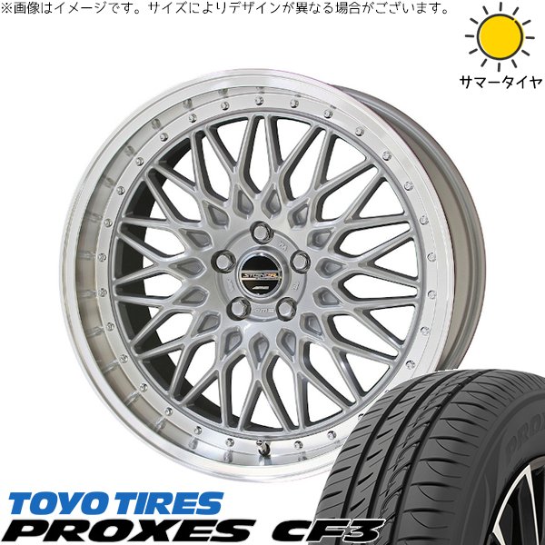プリウス 30系 50系 215/45R17 ホイールセット | プロクセス CF3 \u0026 シュタイナー FTX 17インチ 5穴100
