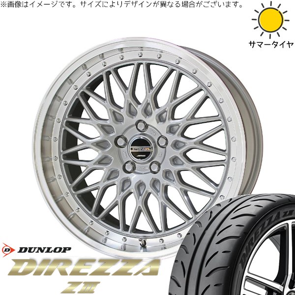エリシオン 245/40R19 ホイールセット | ディレッツァ Z3 \u0026 シュタイナー FTX 19インチ 5穴114.3
