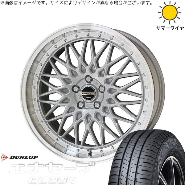 エクシーガ ウィッシュ 215/50R17 ホイールセット | エナセーブ EC204 \u0026 シュタイナー FTX 17インチ 5穴100