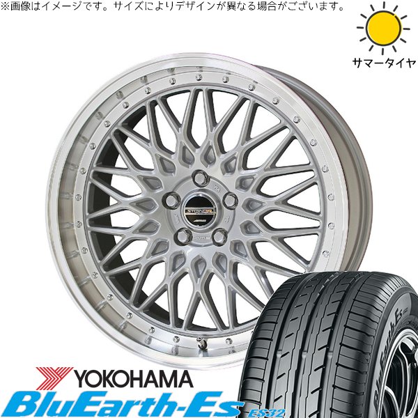 レヴォーグ 225/45R18 ホイールセット | ブルーアース ES32 \u0026 シュタイナー FTX 18インチ 5穴114.3