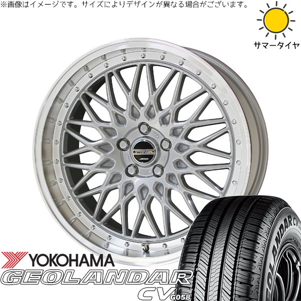 GEOLANDAR - ZR-V クロストレック 225/60R18 車輪仕掛ける | ジオランダーCV G058 \u0026 シュタイナー FTX 18in 5穴114.3 車、バイク、自転車-自動車
