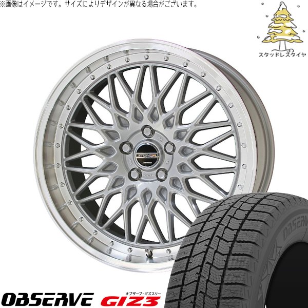 レガシィB4 BM系 BR系 225/45R18 スタッドレス | オブザーブ GIZ3 \u0026 シュタイナー FTX 18インチ 5穴100