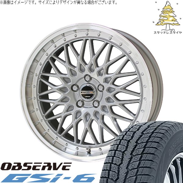 アウトランダー 225/55R18 スタッドレス | オブザーブ Gsi-6 \u0026 シュタイナー FTX 18インチ 5穴114.3
