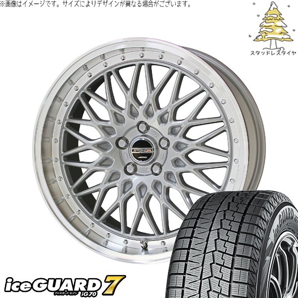 YOKOHAMA ice GUARD iG70 245/40R19 19インチ スタッドレス 4本 21年製 アルファード ヴェルファイア フーガ等　(STA085) アイスガード 7 アルファード ヴェルファイア 245/40R19 スタッドレス