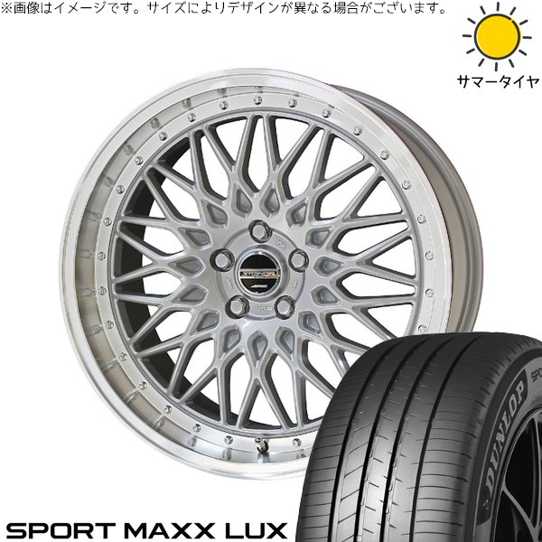 SPORTMAX（DUNLOP） プリウス 30系 50系 215/45R17 ホイールセット