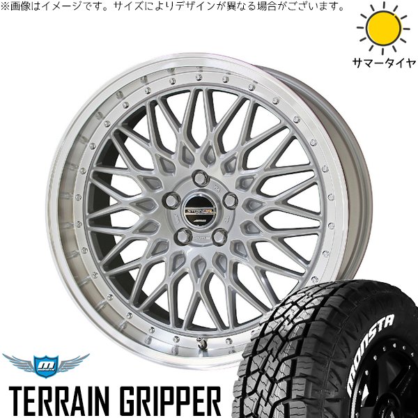 ZR-V クロストレック 225/55R18 ホイールセット | テレーングリッパー \u0026 シュタイナー FTX 18インチ 5穴114.3