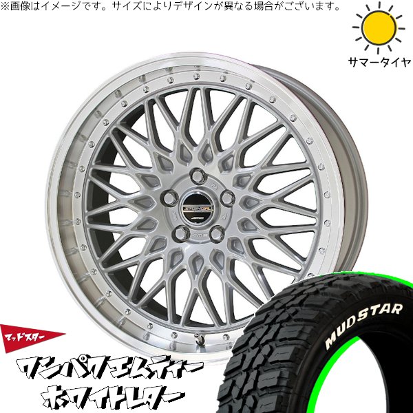 アウトランダー 225/55R18 ホイールセット | ワンパクMT \u0026 シュタイナー FTX 18インチ 5穴114.3
