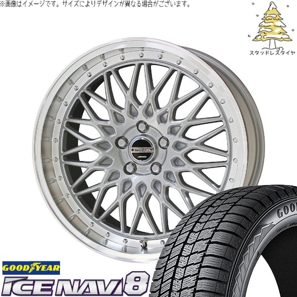 スタンドレス アルファド　 アイスナビ 40アルファード LM500h 235/55R19 スタッドレス | アイス
