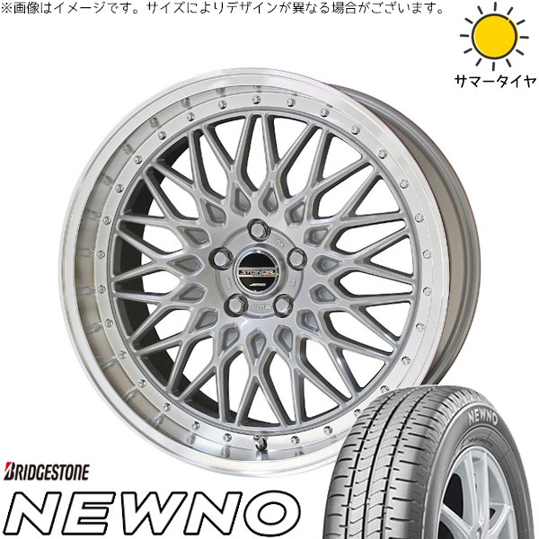 BRIDGESTONE（ブリヂストン） レヴォーグ 225/45R18 ホイールセット