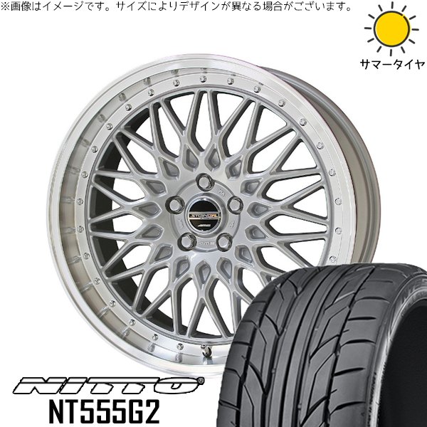 NT プリウスα 225/40R18 ホイールセット | NT555G2 & シュタイナー FTX 