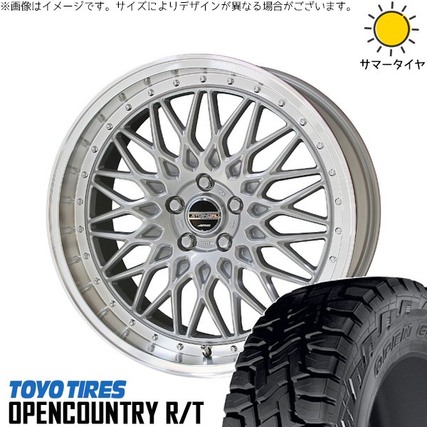 アウトバック 225/65R17 ホイールセット | オープンカントリー R/T \u0026 シュタイナー FTX 17インチ 5穴100