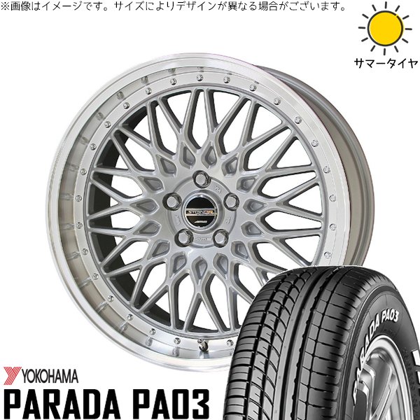 スカイライン 225/50R18 ホイールセット | パラダ PA03 \u0026 シュタイナー FTX 18インチ 5穴114.3