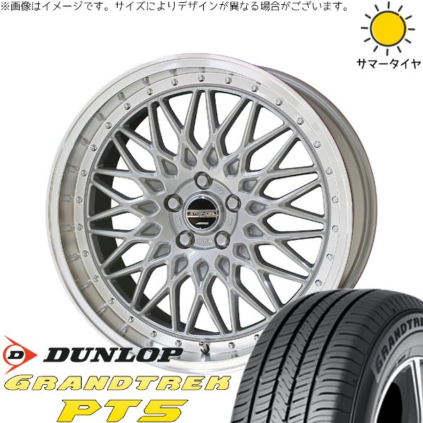 GRANDTREK - ZR-V クロストレック 225/55R18 車輪仕掛ける | グラントレック PT5 \u0026 シュタイナー FTX 18in 5穴114.3 自動車-車、バイク、自転車