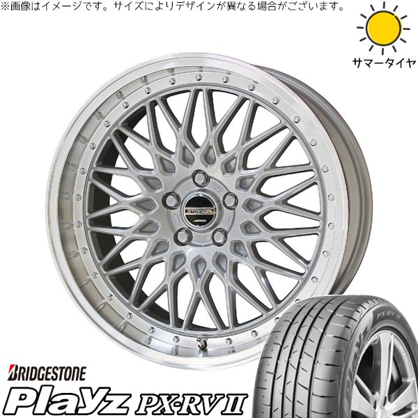 Playz スカイライン 225/50R18 ホイールセット | プレイズ PX-RV2