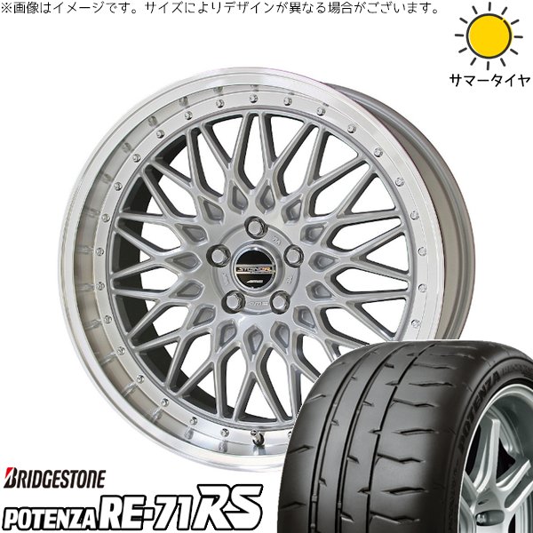 カローラクロス 245/40R19 ホイールセット | ポテンザ RE71-RS \u0026 シュタイナー FTX 19インチ 5穴114.3