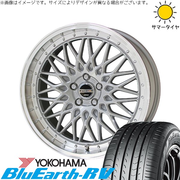 CX8 RAV4 ハリアー 225/55R19 ホイールセット | ブルーアース RV03 \u0026 シュタイナー FTX 19インチ 5穴114.3