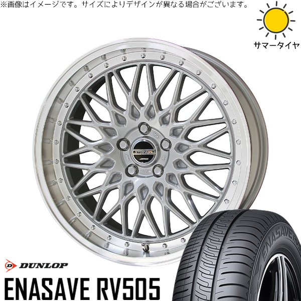 スカイライン 225/50R18 ホイールセット | エナセーブ RV505 \u0026 シュタイナー FTX 18インチ 5穴114.3