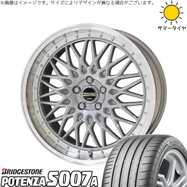 ポテンザ20インチ POTENZA ブリヂストン 245/35R20 91Y ポテンザ スポーツ フェラーリ