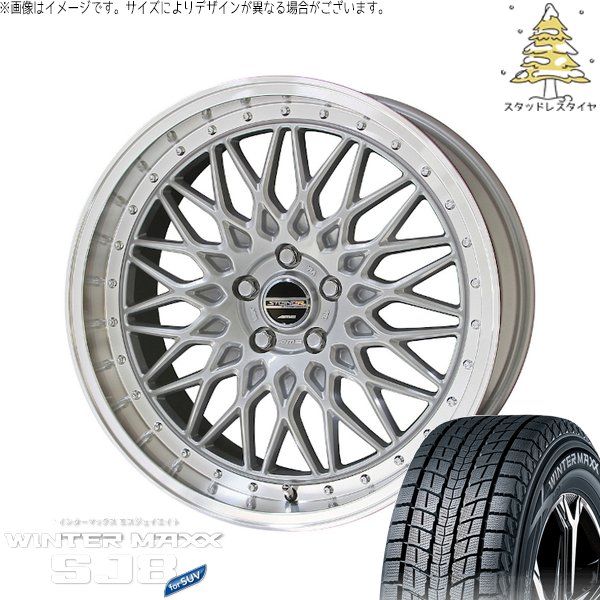 WINTER MAXX SJ8+ XV フォレスター 225/55R18 スタッドレス