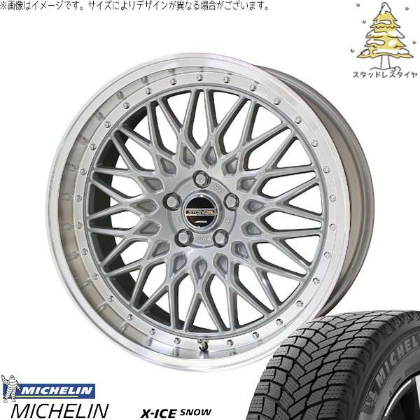 X-ICE クラウン カムリ マークX 225/45R18 スタッドレス | エックス