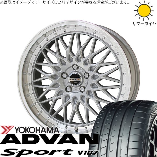 ADVAN ヴォクシー 90系 225/40R19 ホイールセット | アドバンスポーツ
