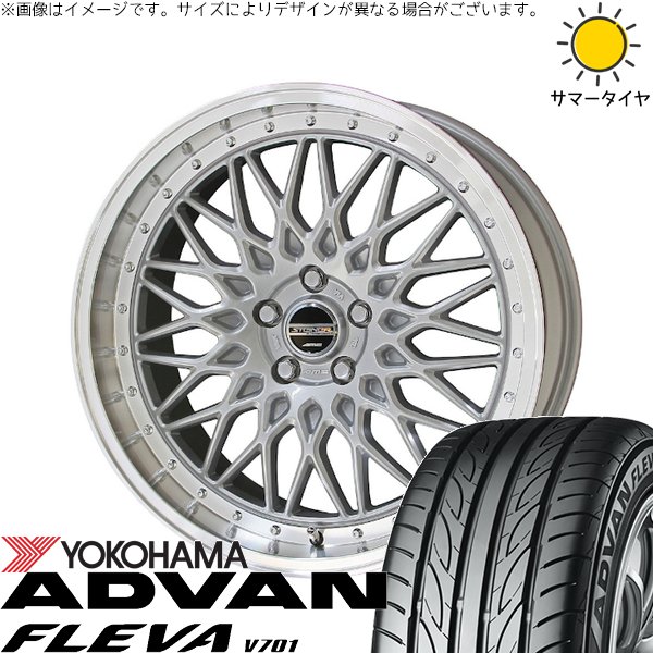 インプレッサ 205/50R17 ホイールセット | アドバン フレバ V701 \u0026 シュタイナー FTX 17インチ 5穴100