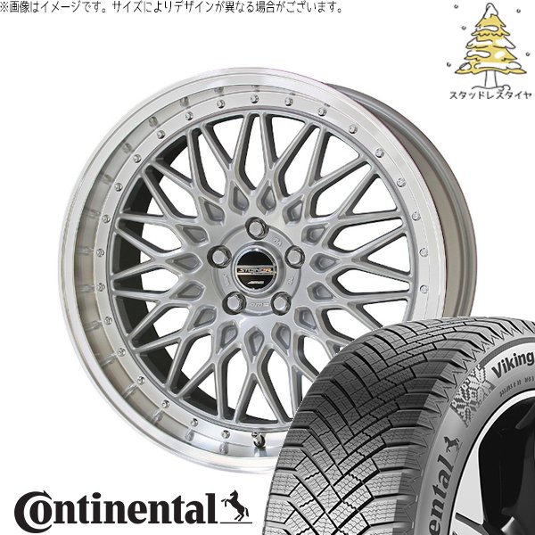 VikingContact XV フォレスター 225/60R17 スタッドレス | バイキング