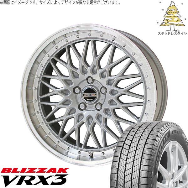 ヴォクシー 215/45R18 スタッドレス | ブリザック VRX3 \u0026 シュタイナー FTX 18インチ 5穴114.3