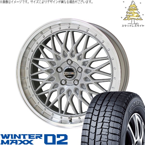 プリウスα 225/40R18 スタッドレス | ウィンターマックス02 \u0026 シュタイナー FTX 18インチ 5穴114.3