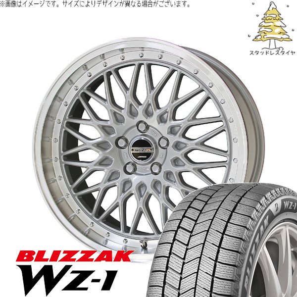 RC オデッセイ 225/45R19 スタッドレス | ブリザック WZ-1 \u0026 シュタイナー FTX 19インチ 5穴114.3