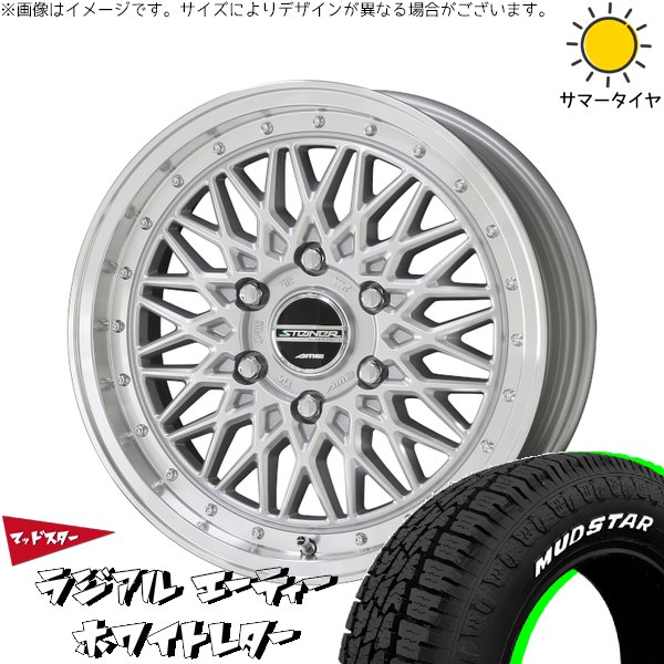 ハイエース専用 215/65R16 ホイールセット | ラジアルAT \u0026 シュタイナー FTX 16インチ 6穴139.7