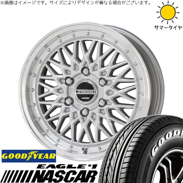 ハイエース専用 215/65R16 ホイールセット | イーグル ナスカー \u0026 シュタイナー FTX 16インチ 6穴139.7