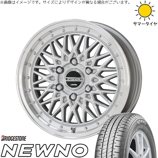ハイエース専用 215/65R16 ホイールセット | ニューノ \u0026 シュタイナー FTX 16インチ 6穴139.7