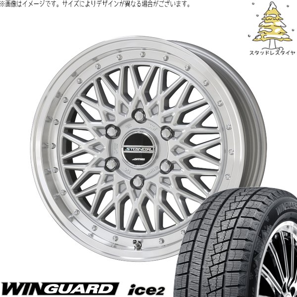 WINGUARD ハイエース専用 215/60R17 スタッドレス | ウィンガード