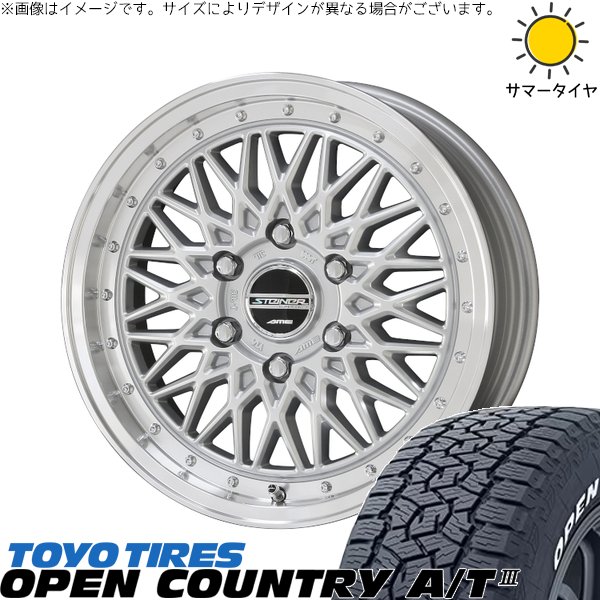 OPEN COUNTRY - ご機嫌はやりっ児専用 215/70R16 車輪仕かける | 開けはなしカントリー A/T3 \u0026 シュタイナー FTX 16in 6穴139.7
