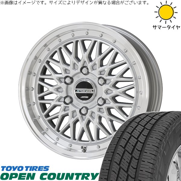 ハイエース専用 215/70R16 ホイールセット | オープンカントリー H/T2 \u0026 シュタイナー FTX 16インチ 6穴139.7