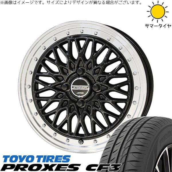 PROXES フィット インサイト 185/55R16 ホイールセット | プロクセス
