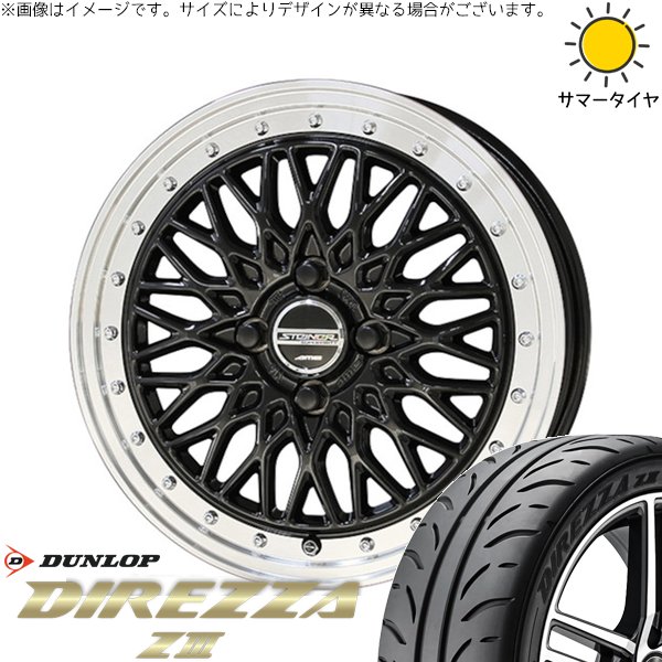 モコ ゼスト パレット ミラ 165/50R15 ホイールセット | ディレッツァ Z3 \u0026 シュタイナー FTX 15インチ 4穴100