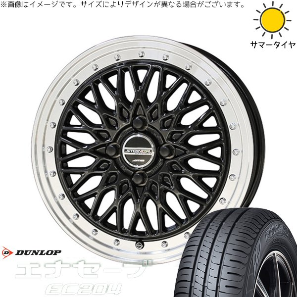 ソリオ MA26 MA36 デリカ 165/70R14 ホイールセット | エナセーブ EC204 \u0026 シュタイナー FTX 14インチ 4穴100