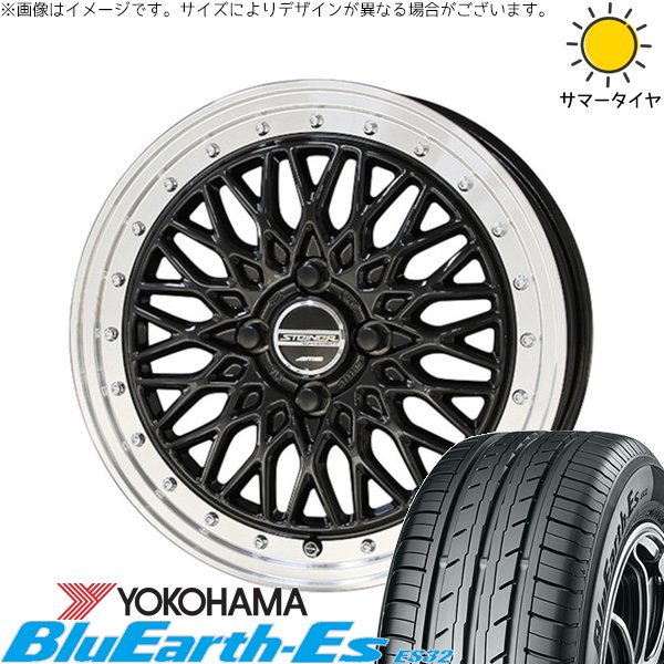 早い者勝ち　155/55r14 ワゴンR ムーヴ　ライフなど Which one should you buy? Test drive the new Wagon R ZX! Compare