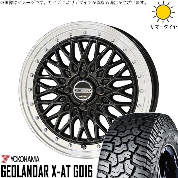 タフト ハスラー ソリオ 165/65R15 ホイールセット | ジオランダー X-AT G016 \u0026 シュタイナー FTX 15インチ 4穴100