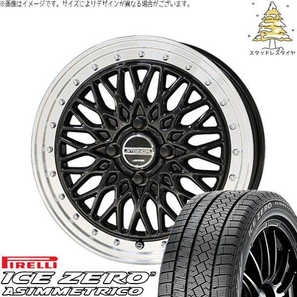 クロスビー アクア 175/65R15 スタッドレス | アイスゼロアシンメトリコ \u0026 シュタイナー FTX 15インチ 4穴100