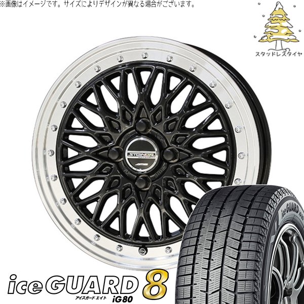 タント ムーブ ワゴンR ラパン 165/55R15 スタッドレス | アイスガードエイト IG80 \u0026 シュタイナー FTX 15インチ 4穴100
